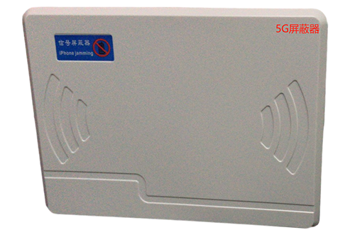 金口河经济型移动通信干扰器7路