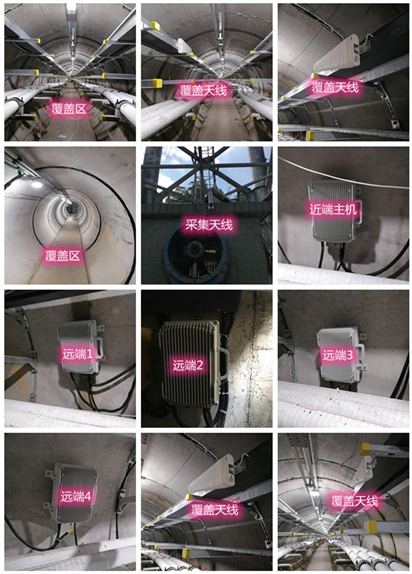 金口河电力管廊覆盖天线方案案例