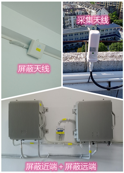  金口河某检察院保密室屏蔽案例（数字信令级）