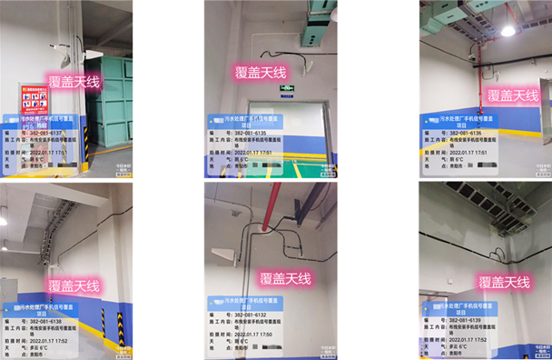  金口河污水处理净水厂地下箱体覆盖案例
